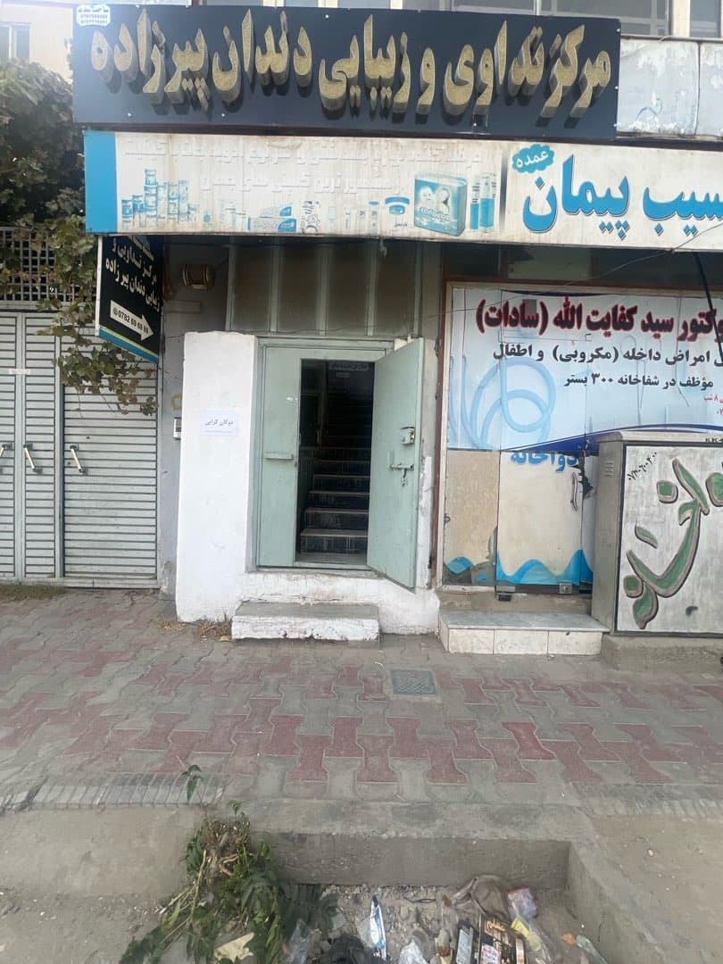 Shop for rent in Kabul