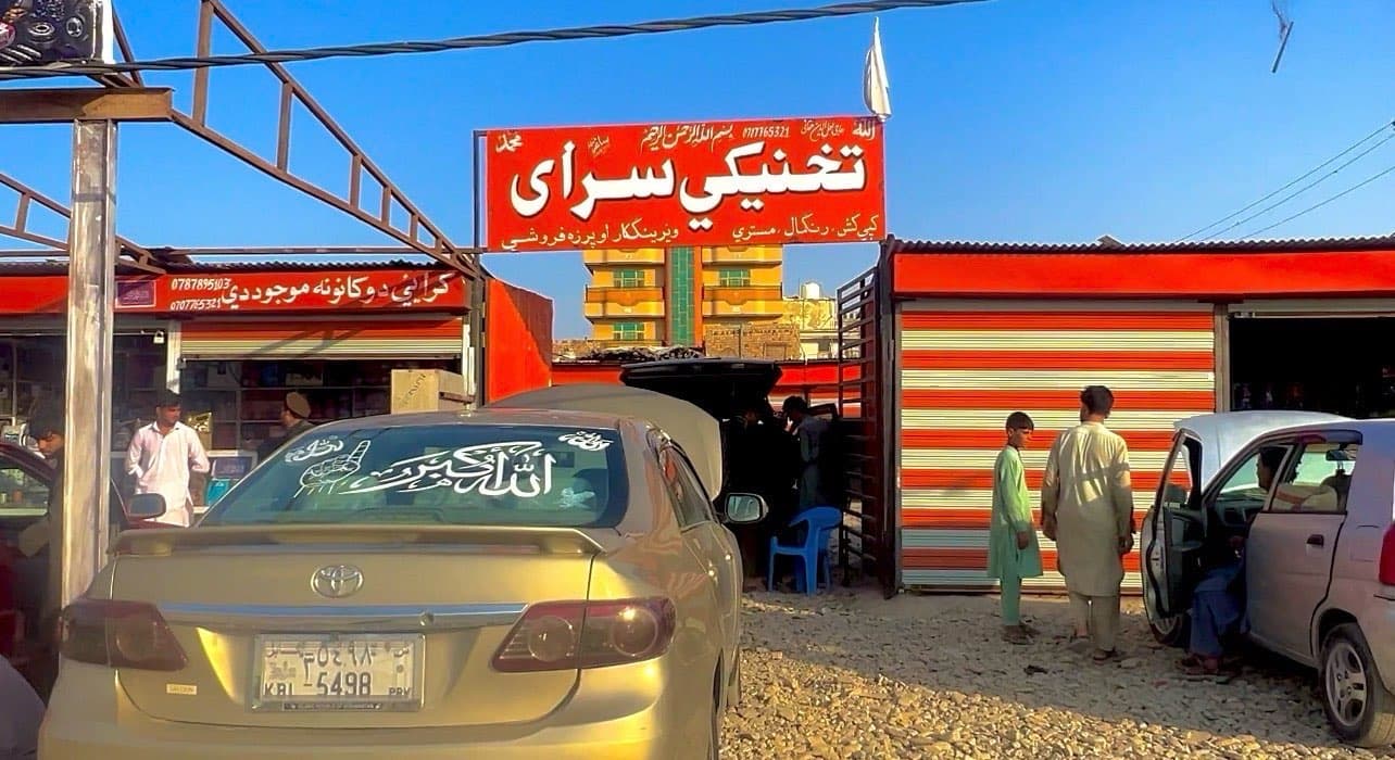 Shop for rent in Kabul — photo 2