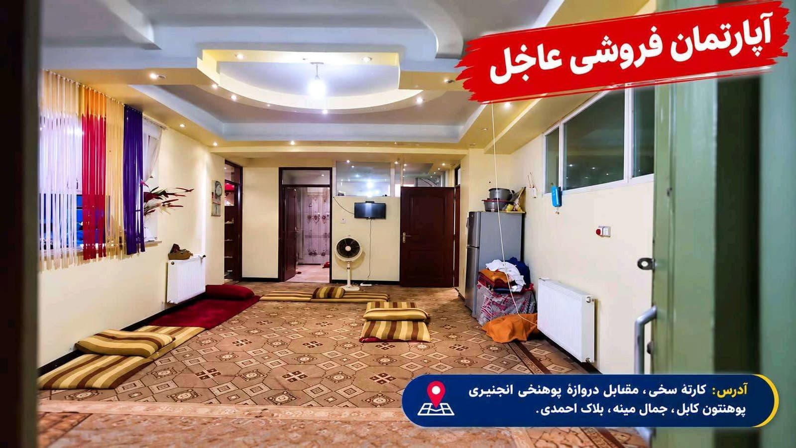 House for sale in Kabul — photo 5