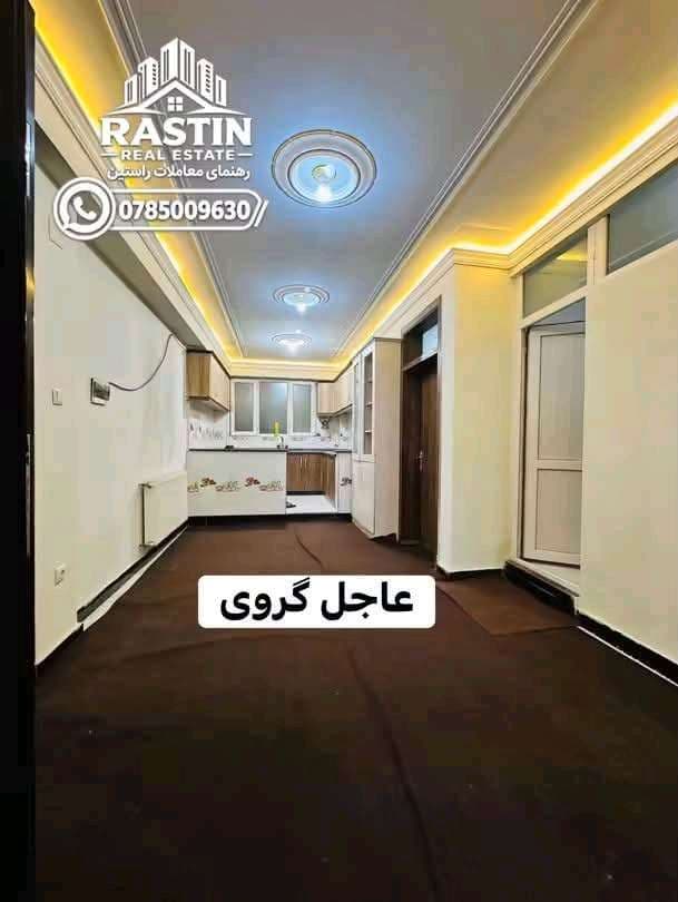Apartment for gharaw in Kabul — photo 3