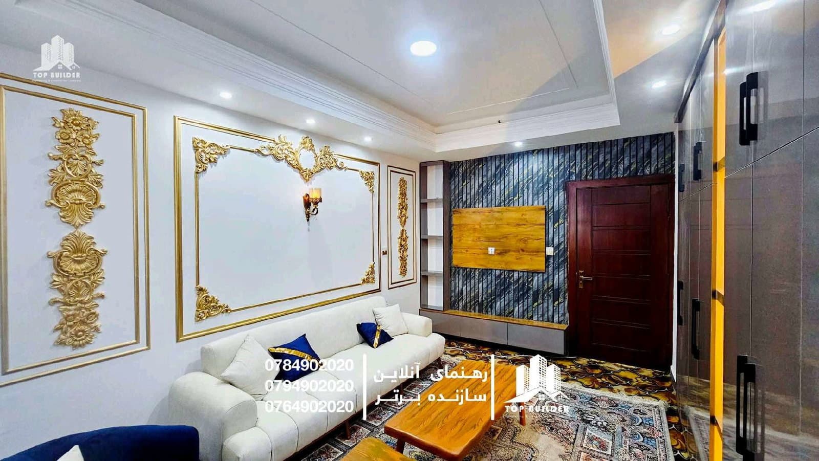 اپارتمان فروشی