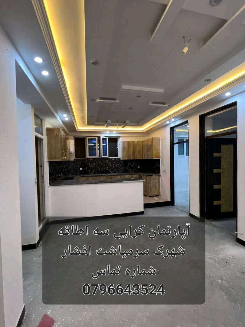 Apartment for rent in Kabul — photo 4
