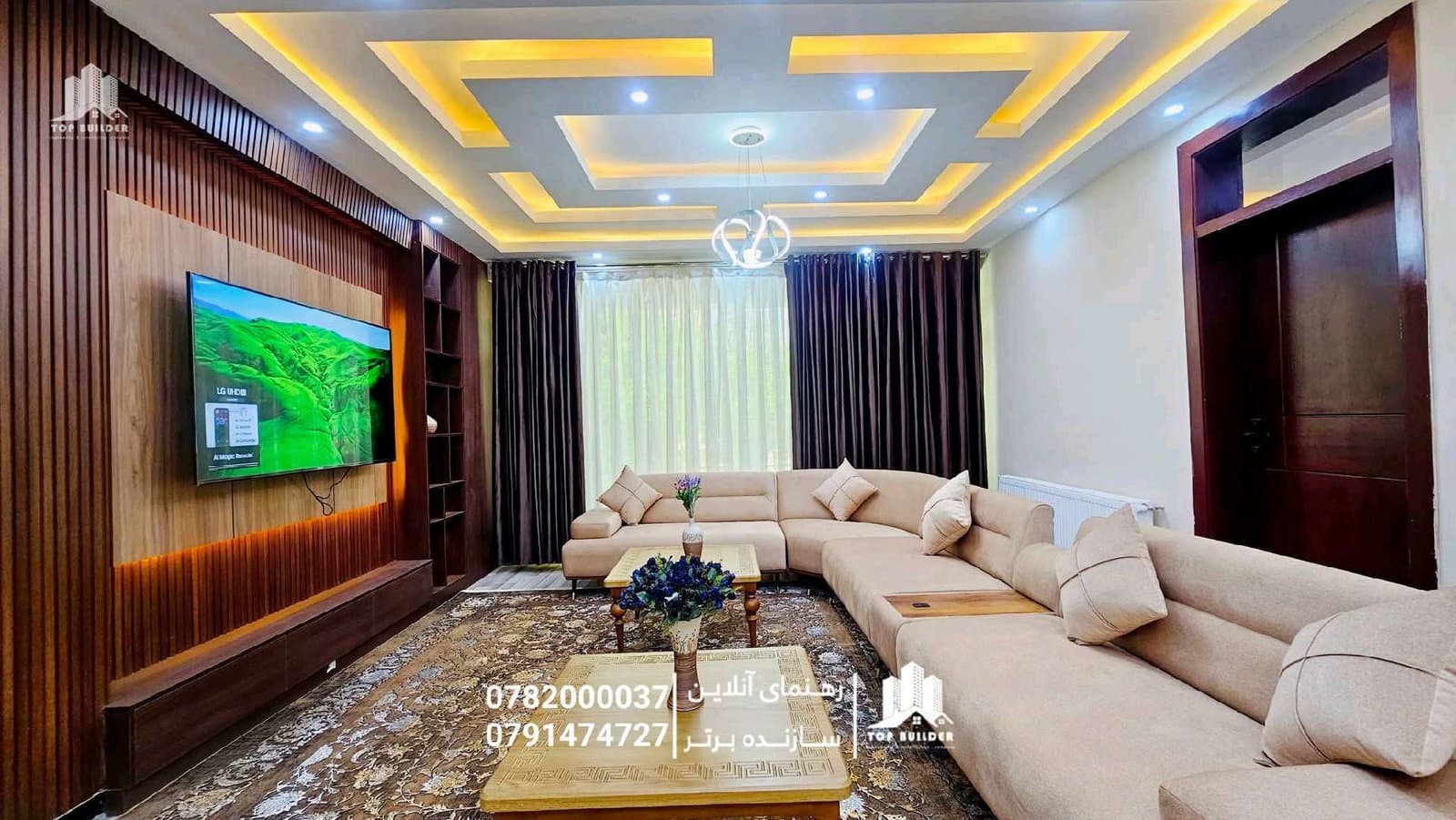 اپارتمان فروشی