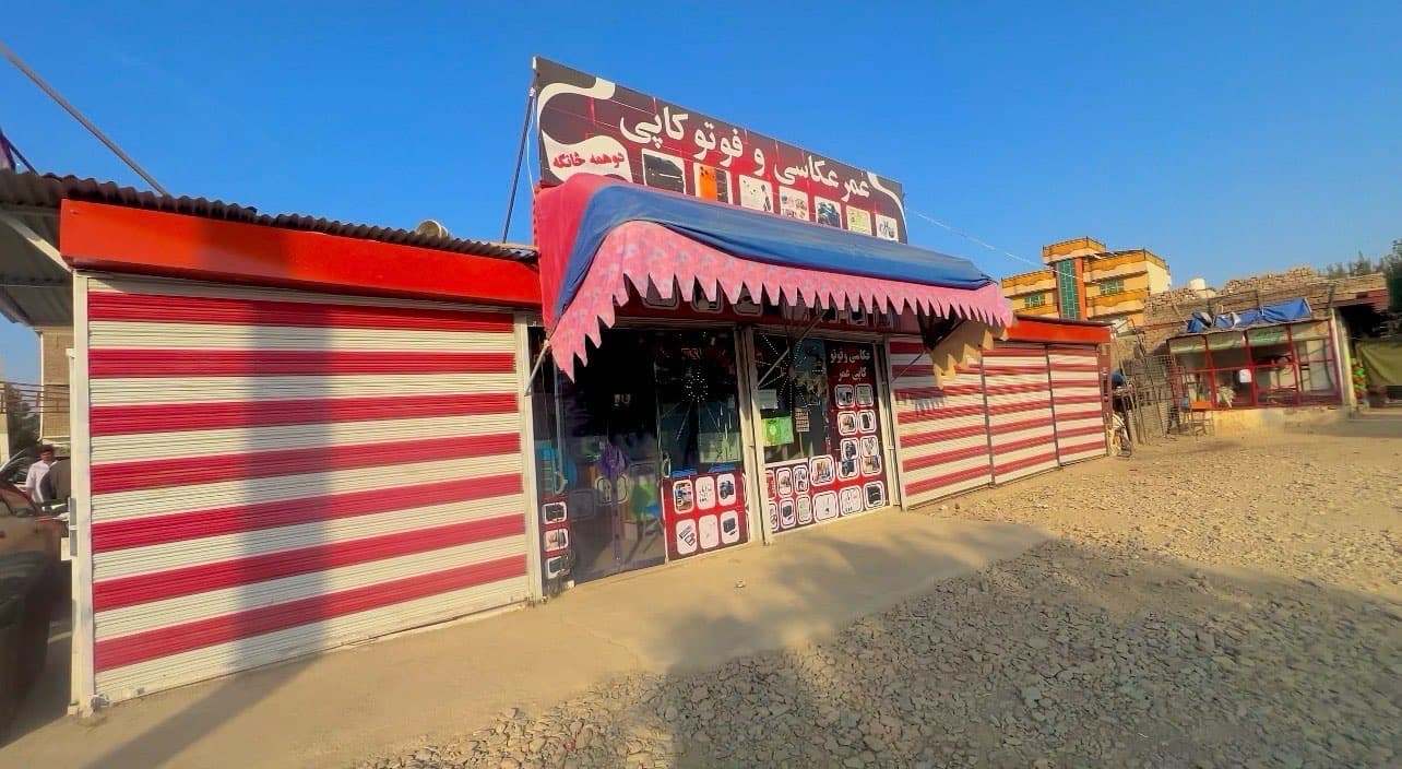 Shop for rent in Kabul